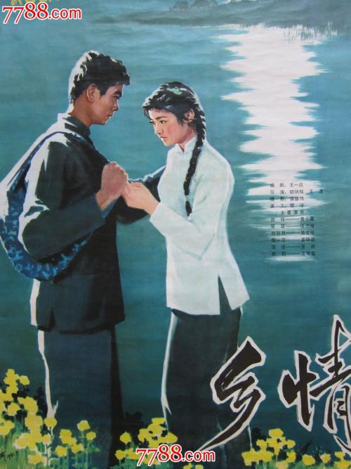 湖南省不动产证图片范本